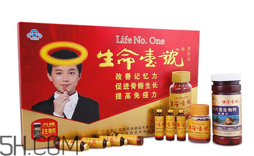 生命一號能增高嗎？生命一號多少歲可以吃？