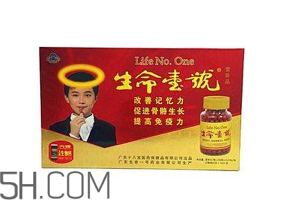 生命一號能增高嗎？生命一號多少歲可以吃？