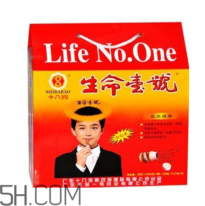 生命一號補(bǔ)腦有用嗎？生命一號有副作用嗎？