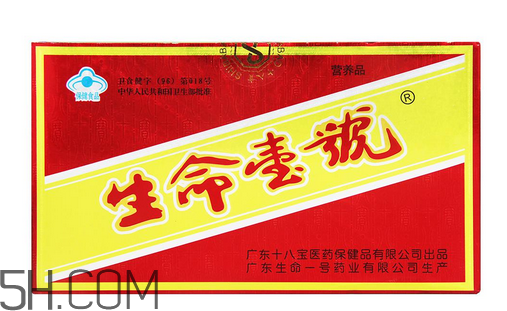 生命一號哪里有賣？生命一號要吃幾個療程？