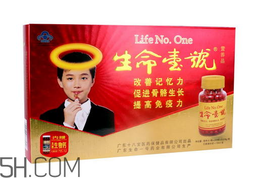 生命一號哪里有賣？生命一號要吃幾個療程？