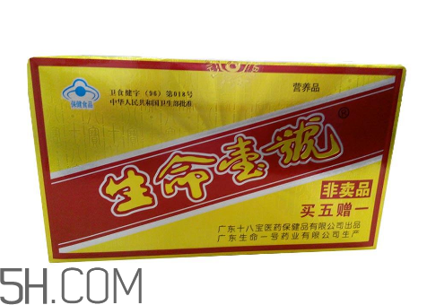 生命一號(hào)能提高記憶力嗎？生命一號(hào)能增加記憶嗎？