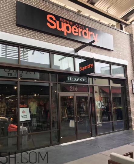 superdry的衣服怎么樣？superdry為什么這么貴？
