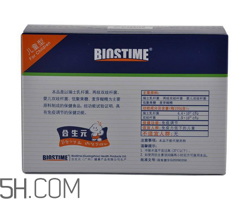 合生元益生菌可以調(diào)理腸胃嗎？調(diào)理腸胃能吃益生菌嗎？