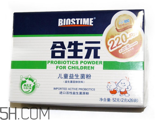 合生元益生菌有成人的嗎？合生元益生菌有嬰兒型嗎？