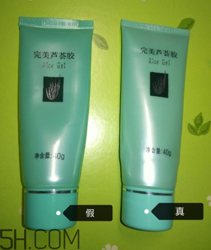 完美蘆薈膠是什么味道？完美蘆薈膠是天然的嗎？