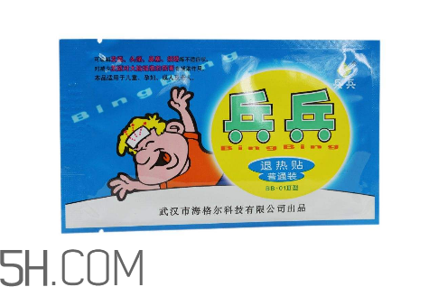 兵兵退熱貼多久換一次？兵兵退熱貼一次貼多長(zhǎng)時(shí)間？