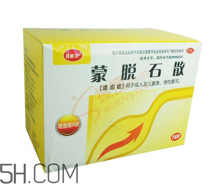 蒙脫石散飯前吃還是飯后吃？蒙脫石散怎么吃？