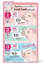 2018年鼻貼哪個(gè)牌子好？2018鼻貼品牌前十強(qiáng)