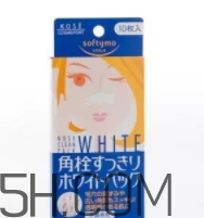 2018年鼻貼哪個(gè)牌子好？2018鼻貼品牌前十強(qiáng)