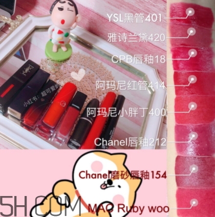 2018年唇釉哪個(gè)牌子好？2018唇釉排行榜