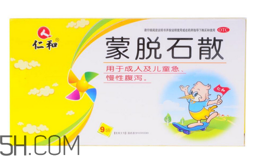 蒙脫石散是抗生素嗎？蒙脫石散是思密達嗎？
