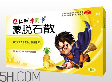 蒙脫石散是抗生素嗎？蒙脫石散是思密達嗎？