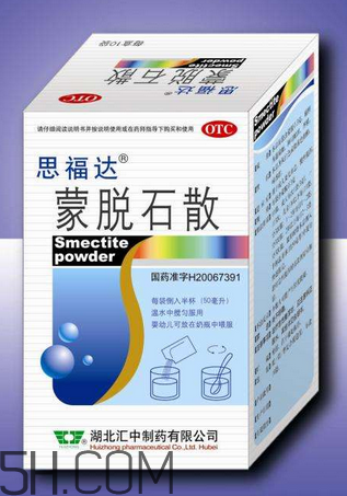 蒙脫石散能和益生菌一起吃嗎？蒙脫石散和益生菌誰先吃？