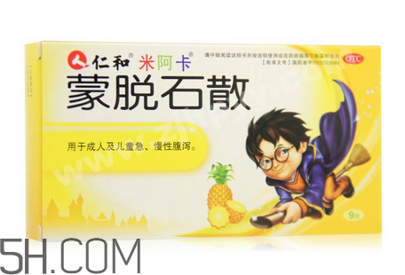 蒙脫石散能治紅屁股嗎？蒙脫石散能治淹脖子嗎？