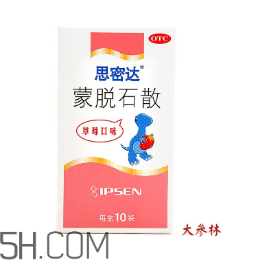 蒙脫石散能和退燒藥一起吃嗎？喝蒙脫石散的注意事項