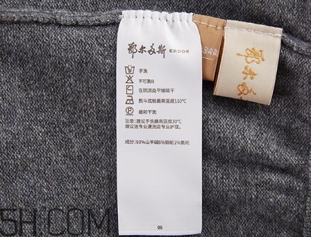 鄂爾多斯羊絨褲多少錢一條？鄂爾多斯羊絨褲價格