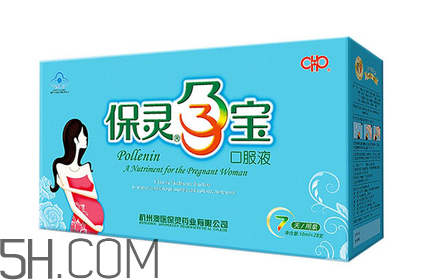 保靈孕寶有什么作用？保靈孕寶幾個月吃最好？