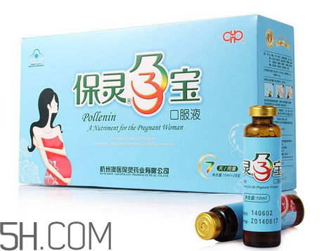 保靈孕寶有什么作用？保靈孕寶幾個月吃最好？