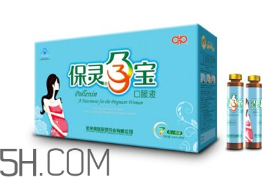保靈孕寶飯前吃好還是飯后吃好？保靈孕寶怎么吃？