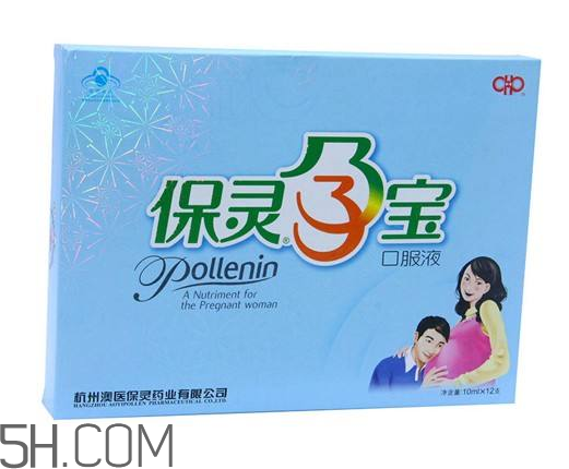 保靈孕寶可以和葉酸一起服用嗎？吃保靈孕寶有副作用嗎？