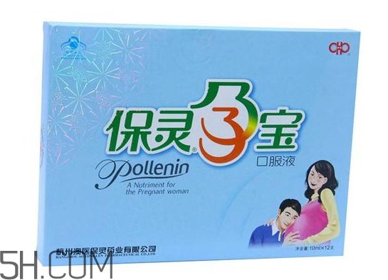 保靈孕寶保質(zhì)期是多久？保靈孕寶是保胎藥嗎？