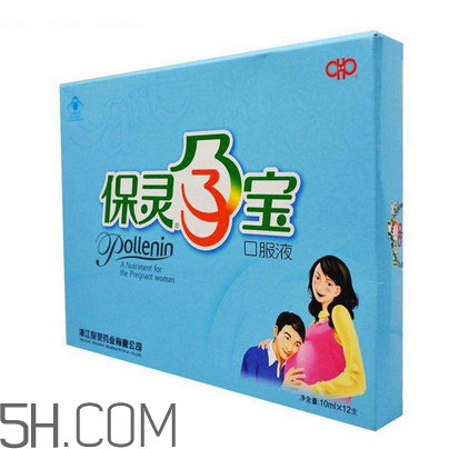 保靈孕寶能緩解孕吐嗎？保靈孕寶能減輕孕吐嗎？