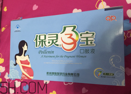 保靈孕寶能緩解孕吐嗎？保靈孕寶能減輕孕吐嗎？