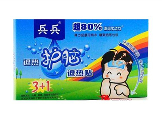 兵兵退熱貼多少度可用？兵兵退熱貼怎么樣？