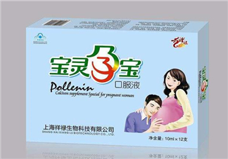 保靈孕寶是補鈣的嗎？保靈孕寶會上火嗎？