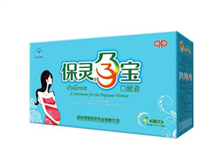 保靈孕寶有什么作用？保靈孕寶幾個(gè)月吃最好？