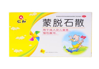 蒙脫石散是抗生素嗎？蒙脫石散是思密達嗎？