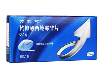 國產(chǎn)萬艾可多少錢一粒？萬艾可多少錢一盒？