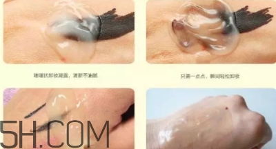 2018年卸妝啫喱哪個牌子好？2018卸妝啫喱排行榜