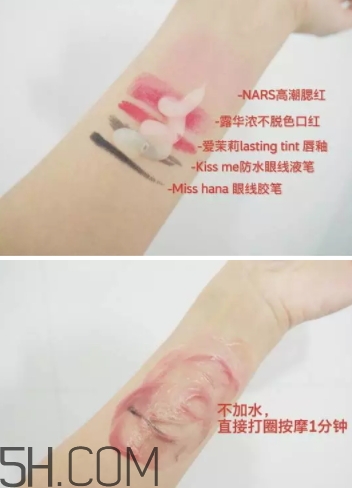 2018年卸妝啫喱哪個牌子好？2018卸妝啫喱排行榜