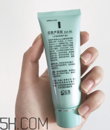 完美蘆薈膠會(huì)過(guò)期嗎？完美蘆薈膠會(huì)長(zhǎng)痘痘嗎？