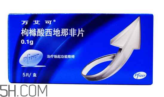 萬艾可功效及副作用？萬艾可能持續(xù)多久？