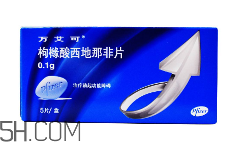 國產(chǎn)萬艾可多少錢一粒？萬艾可多少錢一盒？