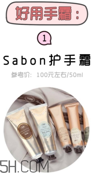 2018年護(hù)手霜哪個(gè)牌子好？2018護(hù)手霜前10強(qiáng)推薦