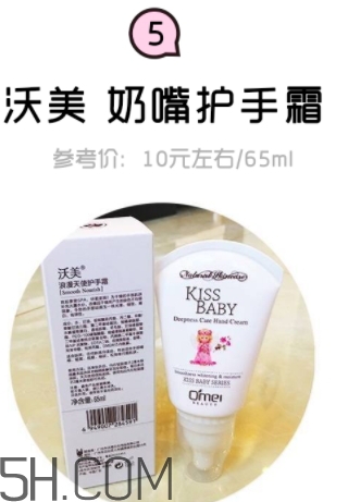 2018年護(hù)手霜哪個(gè)牌子好？2018護(hù)手霜前10強(qiáng)推薦
