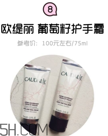 2018年護(hù)手霜哪個(gè)牌子好？2018護(hù)手霜前10強(qiáng)推薦