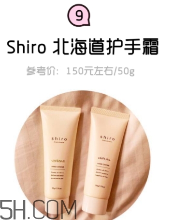 2018年護(hù)手霜哪個(gè)牌子好？2018護(hù)手霜前10強(qiáng)推薦