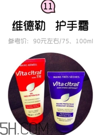 2018年護(hù)手霜哪個(gè)牌子好？2018護(hù)手霜前10強(qiáng)推薦