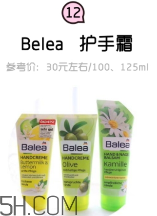 2018年護(hù)手霜哪個(gè)牌子好？2018護(hù)手霜前10強(qiáng)推薦