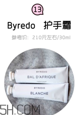 2018年護(hù)手霜哪個(gè)牌子好？2018護(hù)手霜前10強(qiáng)推薦