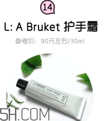 2018年護(hù)手霜哪個(gè)牌子好？2018護(hù)手霜前10強(qiáng)推薦