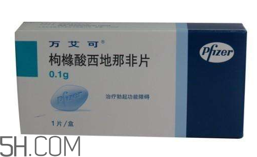 萬(wàn)艾可是哪個(gè)公司的？萬(wàn)艾可是進(jìn)口的嗎？