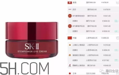 死磕兔是什么牌子？死磕兔是什么護(hù)膚品？