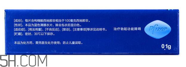 萬艾可會(huì)不會(huì)有依賴性？萬艾可會(huì)影響懷孕嗎？