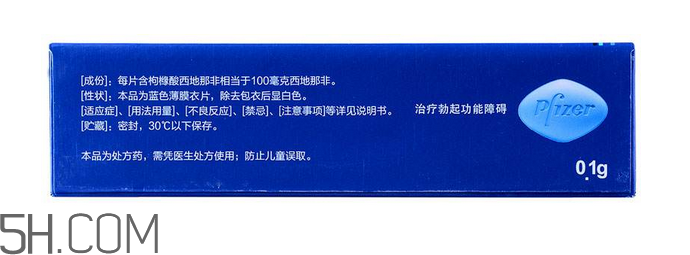 萬艾可會(huì)一直硬嗎？吃了萬艾可多久有反應(yīng)？